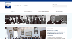 Desktop Screenshot of nccg.ru