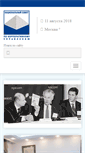 Mobile Screenshot of nccg.ru