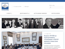 Tablet Screenshot of nccg.ru